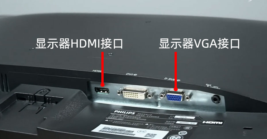 HDMI和VGA接口哪个好？