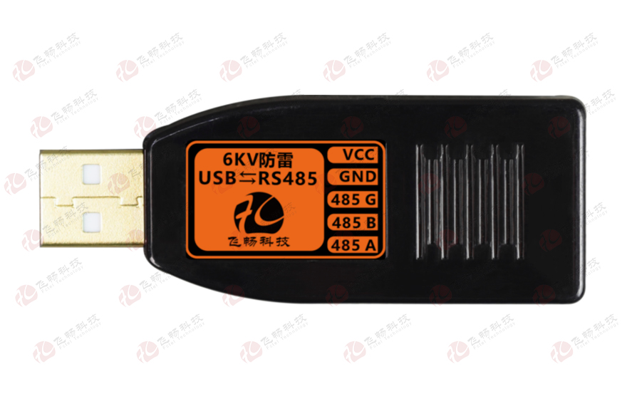 飞畅科技-工业级 6KV防雷型 USB转1路RS485转换器