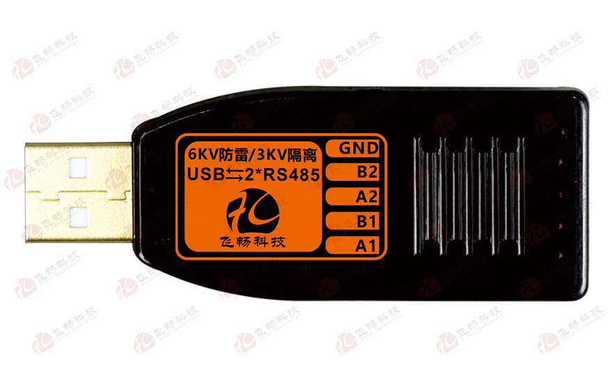 飞畅科技-工业级 3KV隔离/6KV防雷型 USB转2路高速RS485转换器