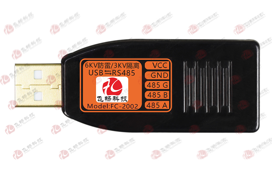 飞畅科技-工业级 3KV隔离/6KV防雷型 USB转RS485转换器