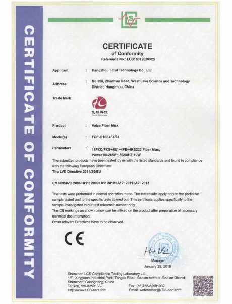 飞畅科技-CE证书