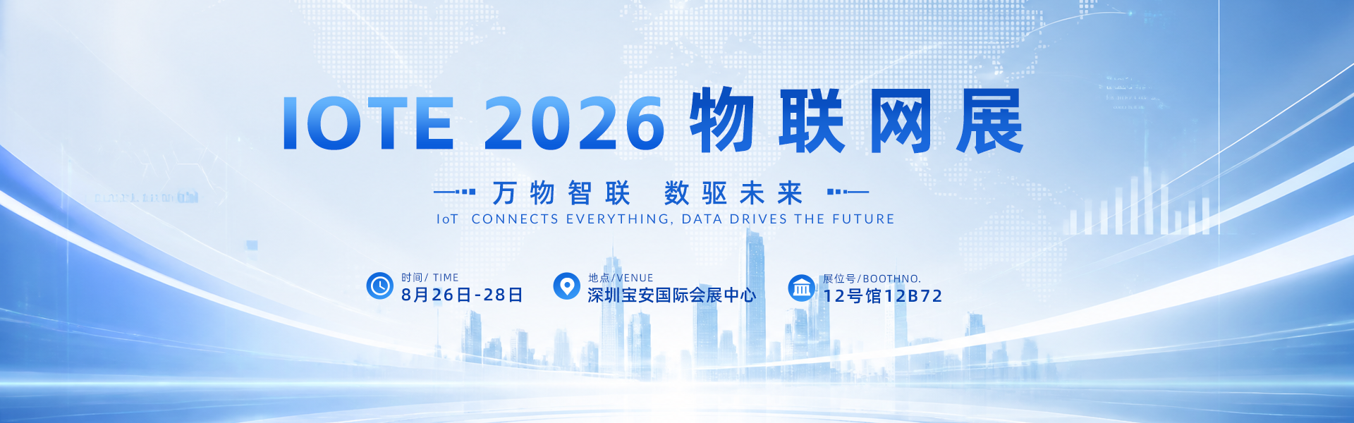 杭州飞畅科技官网