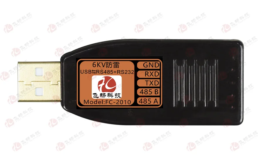 工业级6KV 防雷型 usb转1路高速rs485+1路RS232 转换器