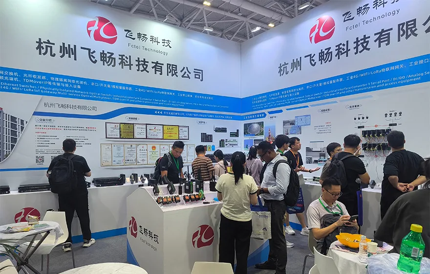 2025-IOTE 创新产品金奖出炉:飞畅科技 5G+WiFi6 路由器引领工业物联网连接新范式技术图示2