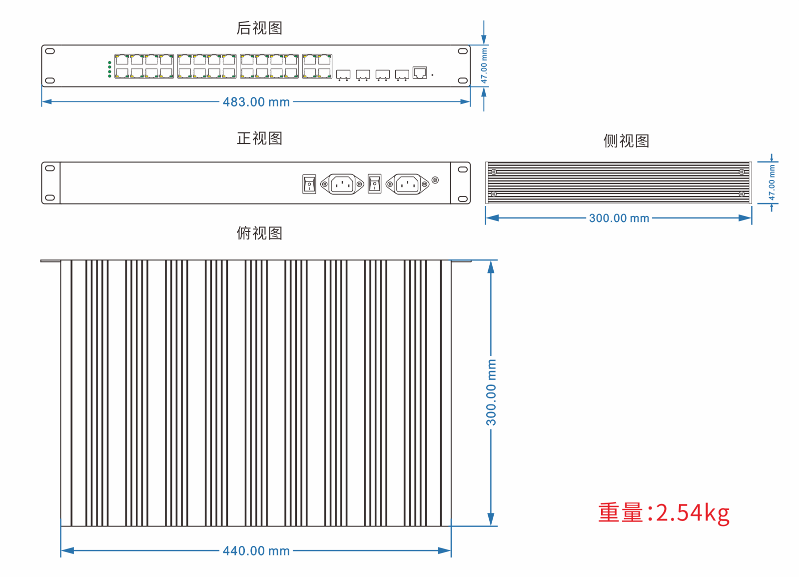 工业级 管理型24路千兆电+4千兆SFP光口／4千兆电口 交换机尺寸图